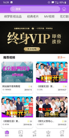 华云视听图4