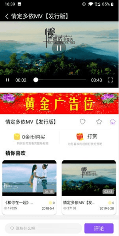 华云视听图2