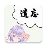 遗忘影视安卓直装版
