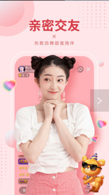 夜宴最新版图2