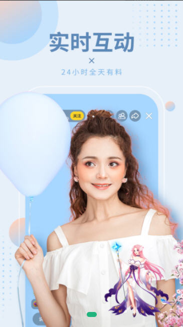 夜宴最新版图3