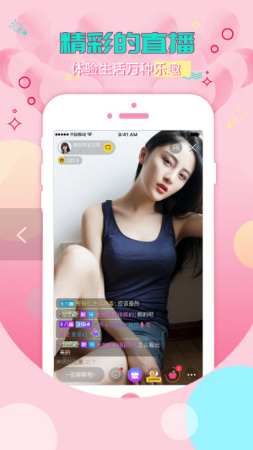 夜宴最新版图4