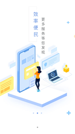 我的察布查尔手机正版图2