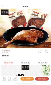 帮帮两下图4