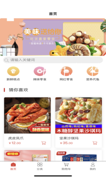 帮帮两下图2