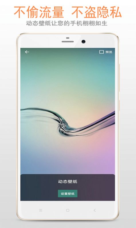 小龙透明屏幕图2