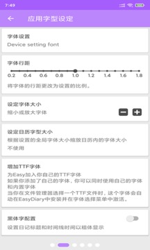小金笔记官方最新版图3