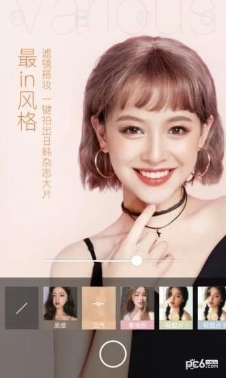 轻言相机原版图4