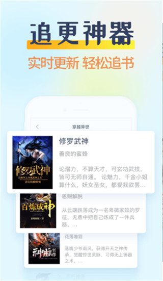 香糖小说2026官方版图4
