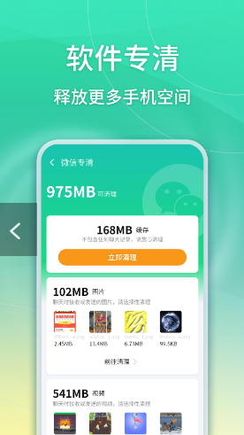 华昱简单清理原版图3
