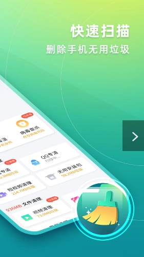 华昱简单清理原版图2
