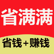 省满满手机最新版