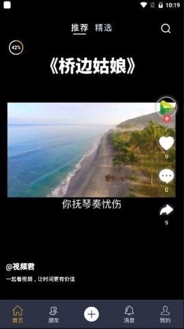 一同看全搜网原版图4
