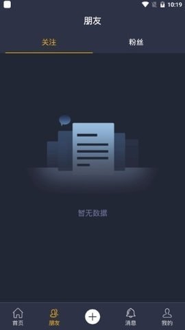 一同看全搜网原版图2