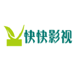 快快影视官方最新版