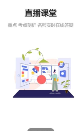 文中教育图4