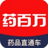 药百万手机免费版