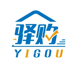 驿购无广告版