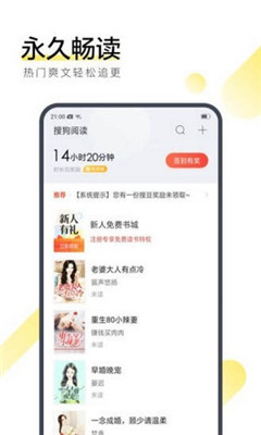 孤城小说图4