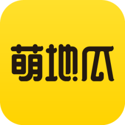 萌地瓜手机最新版