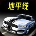 梦幻四驱车3D通用版