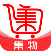 集物官方最新版