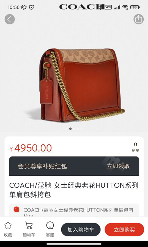 嗨米牛官方版图2