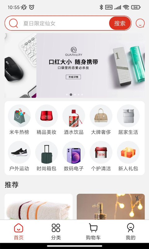 嗨米牛官方版图1