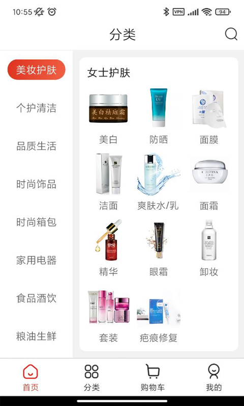 嗨米牛官方版图3
