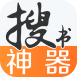 搜书神器绿颜色版