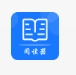 超强阅读器通用版