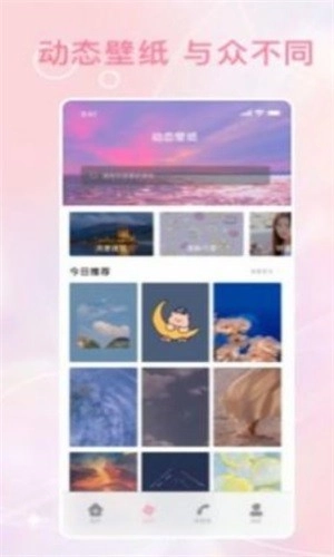 动态泡泡壁纸图1