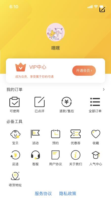 日语发音单词会话正版图4