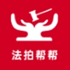 法拍帮帮免费版