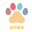 超级惠盟手机正版