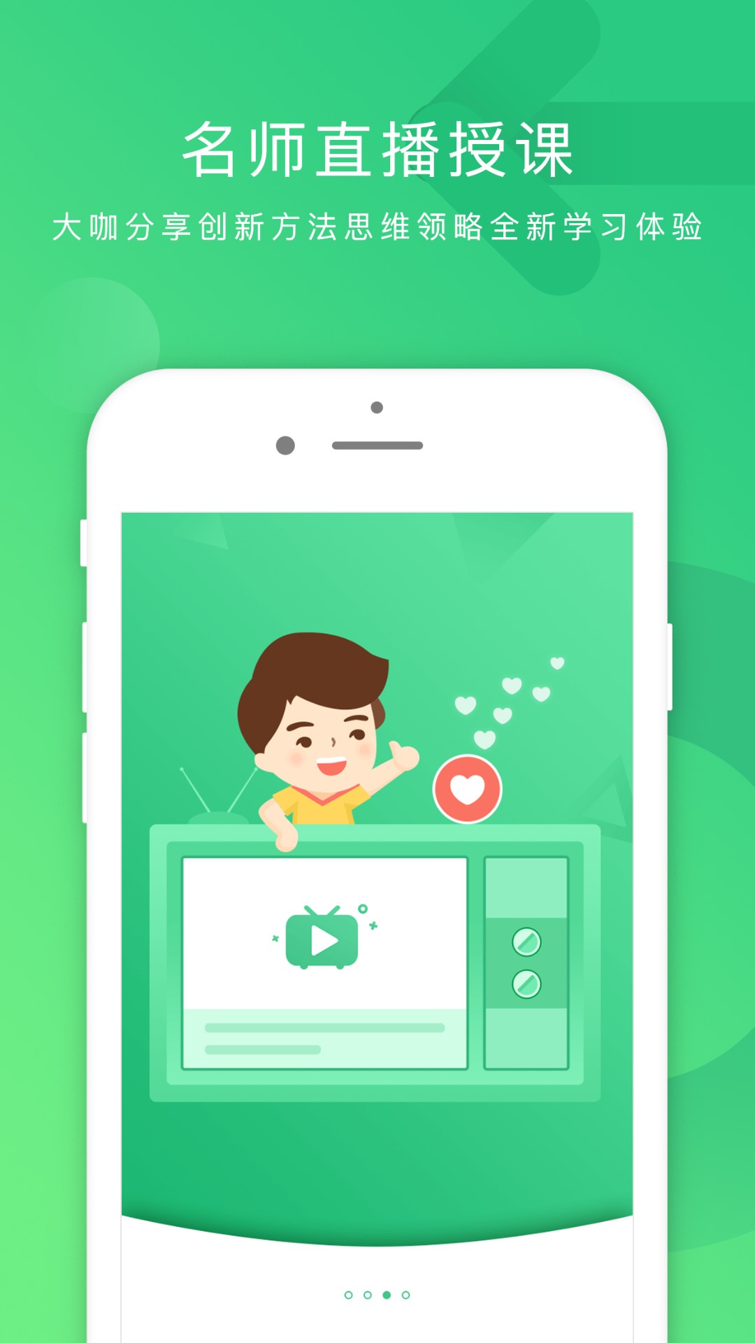 掌业宝图5