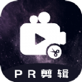 剪辑软件教程通用版