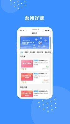 易道课堂图4