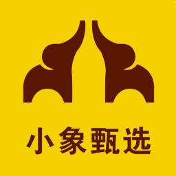 小象甄选手机最新版