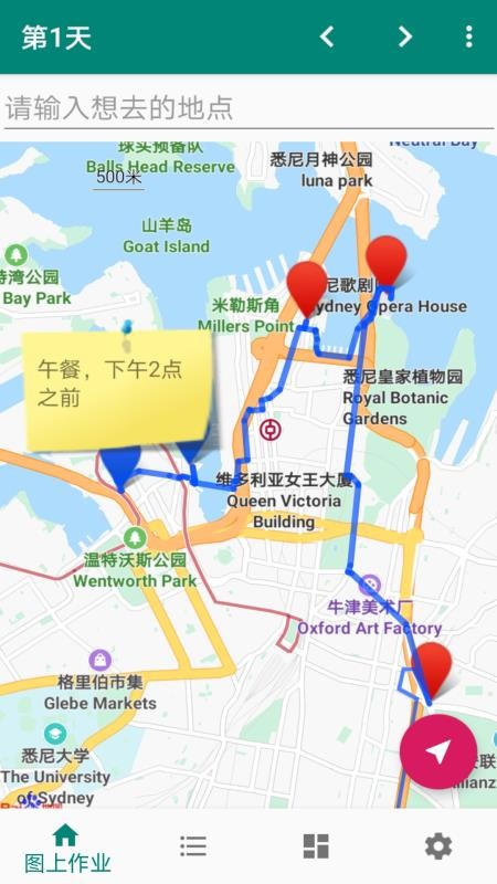 草亭旅游通用版图1