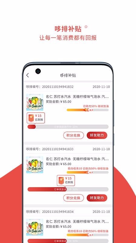 哆排图4