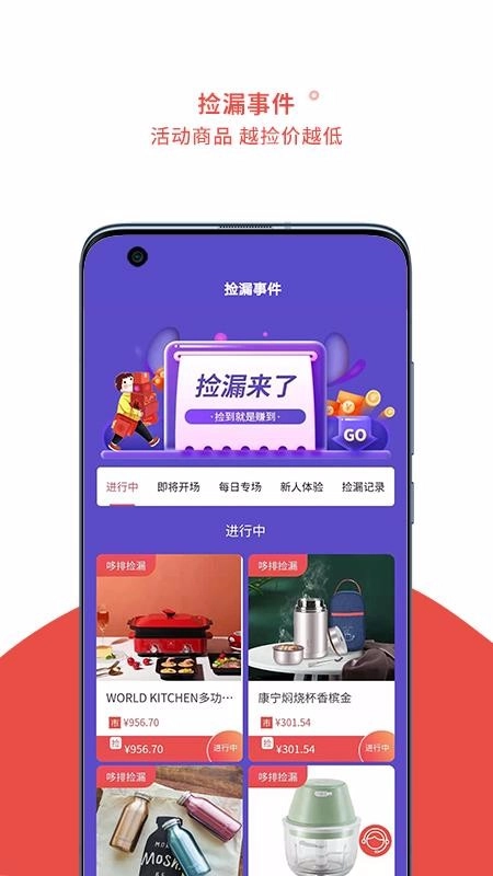 哆排图3