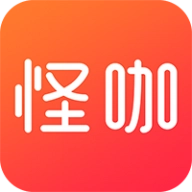 怪咖