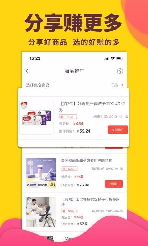 怪咖图3