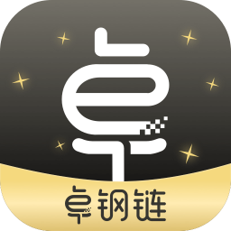 卓钢链无广告版