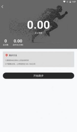 森绿能图1