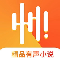 听书大全直装版