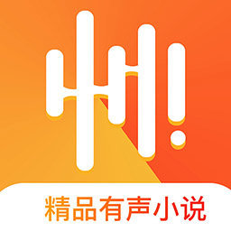 听书大全免费原版