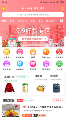 每柚图1