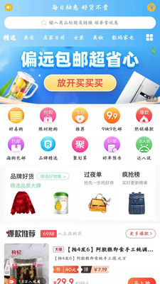 每柚图3
